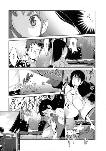 [Kotoyoshi Yumisuke] Hyakka Nyuuran ~UZUME~ Fhentai - Page 20