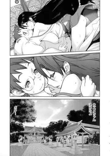 [Kotoyoshi Yumisuke] Hyakka Nyuuran ~UZUME~ Fhentai - Page 206