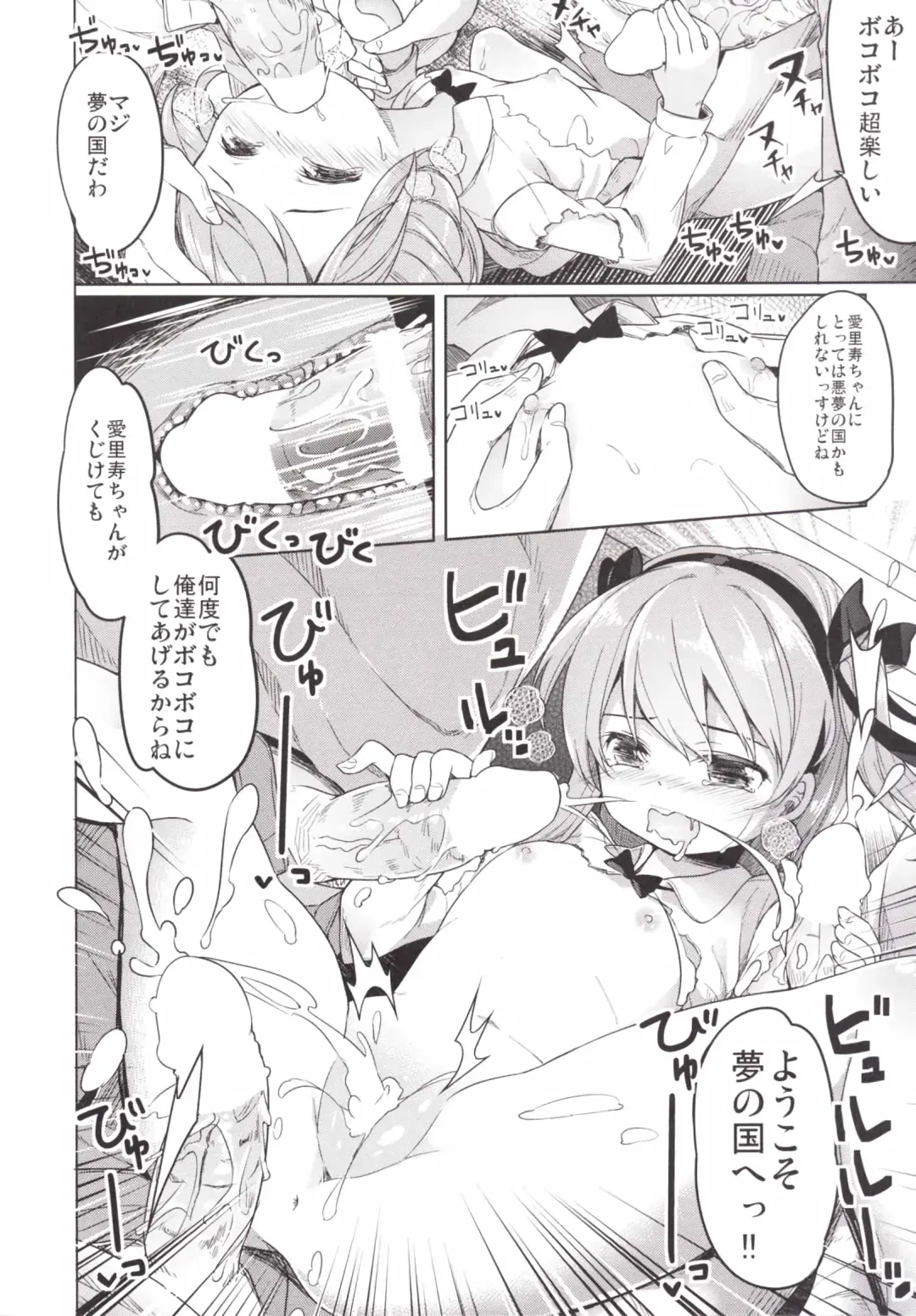 [Siina Yuuki] Shimada-ryuu High! Ace Senshadou Fhentai - Page 32