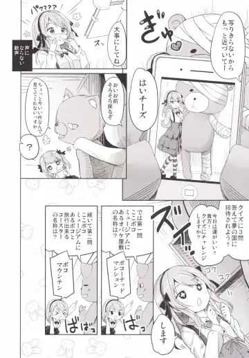 [Siina Yuuki] Shimada-ryuu High! Ace Senshadou Fhentai - Page 12