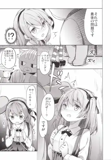 [Siina Yuuki] Shimada-ryuu High! Ace Senshadou Fhentai - Page 13