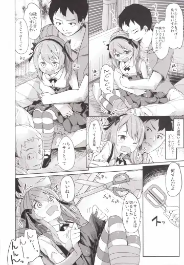 [Siina Yuuki] Shimada-ryuu High! Ace Senshadou Fhentai - Page 18