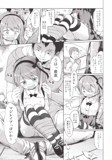 [Siina Yuuki] Shimada-ryuu High! Ace Senshadou Fhentai - Page 19