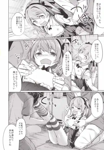 [Siina Yuuki] Shimada-ryuu High! Ace Senshadou Fhentai - Page 20