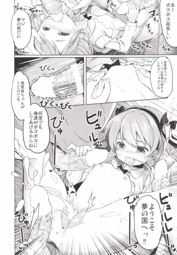 [Siina Yuuki] Shimada-ryuu High! Ace Senshadou Fhentai - Page 32