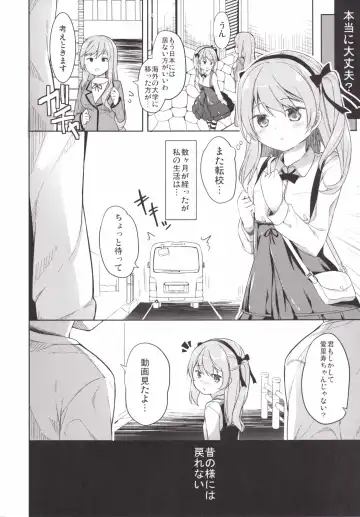 [Siina Yuuki] Shimada-ryuu High! Ace Senshadou Fhentai - Page 38