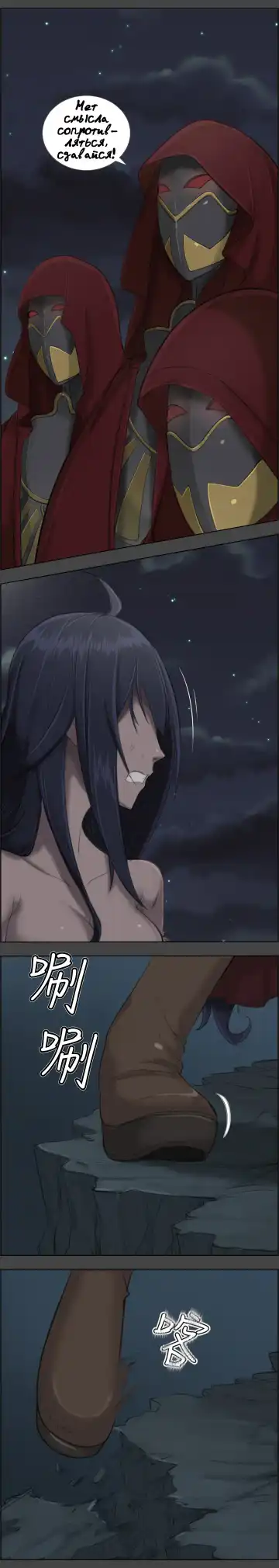 [Hong Banjang] Yahalue Ch.1-2 Fhentai - Page 10