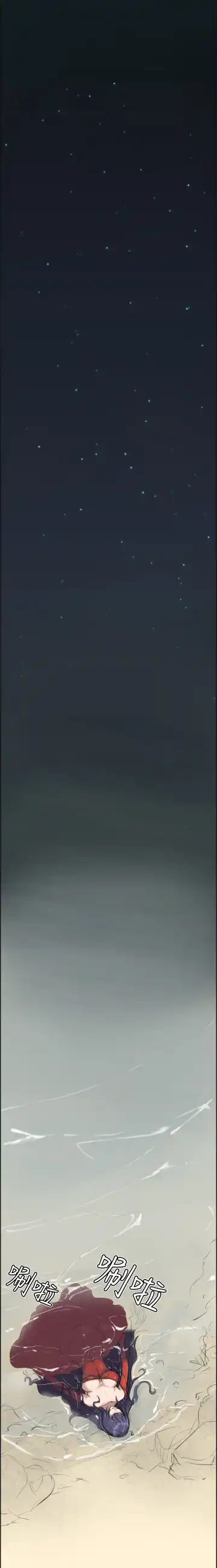 [Hong Banjang] Yahalue Ch.1-2 Fhentai - Page 11