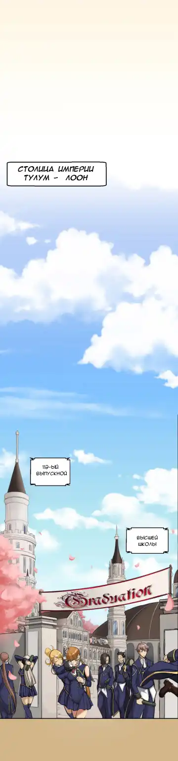 [Hong Banjang] Yahalue Ch.1-2 Fhentai - Page 14