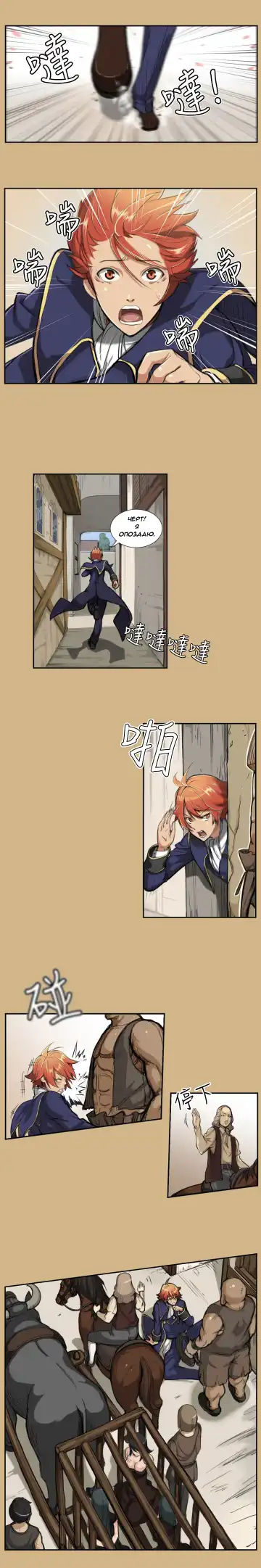 [Hong Banjang] Yahalue Ch.1-2 Fhentai - Page 15