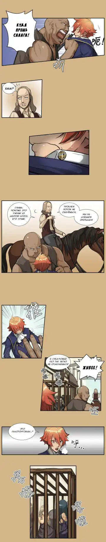 [Hong Banjang] Yahalue Ch.1-2 Fhentai - Page 16