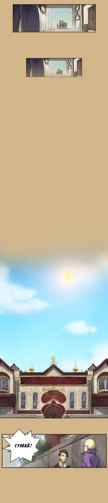 [Hong Banjang] Yahalue Ch.1-2 Fhentai - Page 18