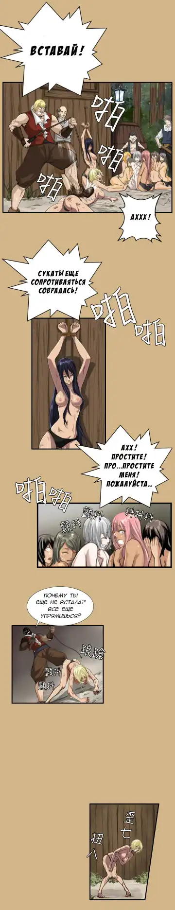 [Hong Banjang] Yahalue Ch.1-2 Fhentai - Page 23