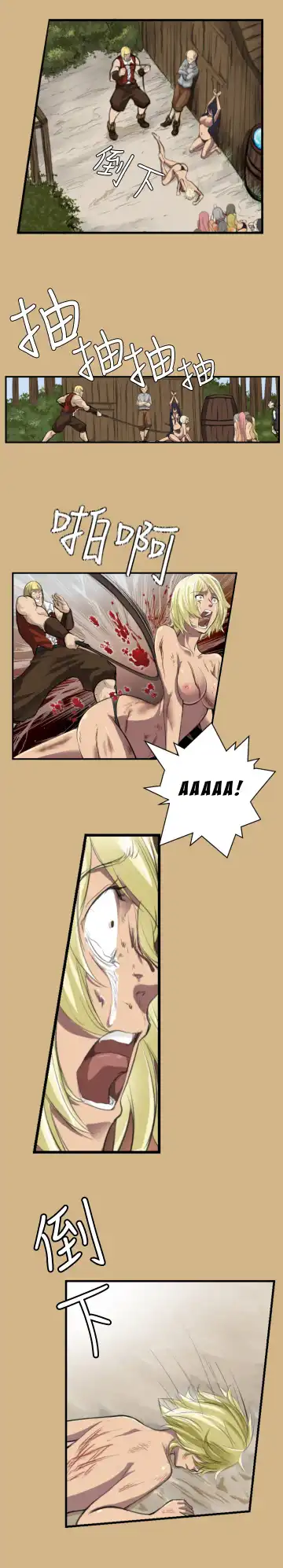 [Hong Banjang] Yahalue Ch.1-2 Fhentai - Page 24