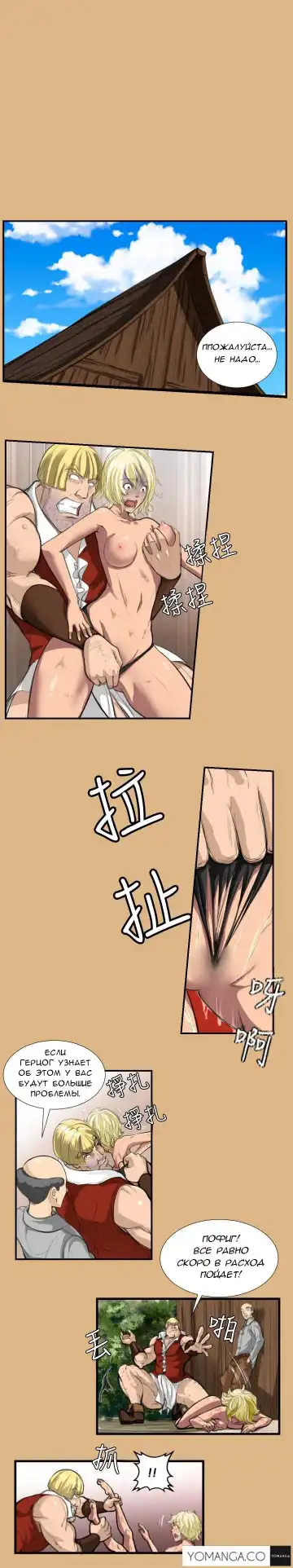 [Hong Banjang] Yahalue Ch.1-2 Fhentai - Page 28