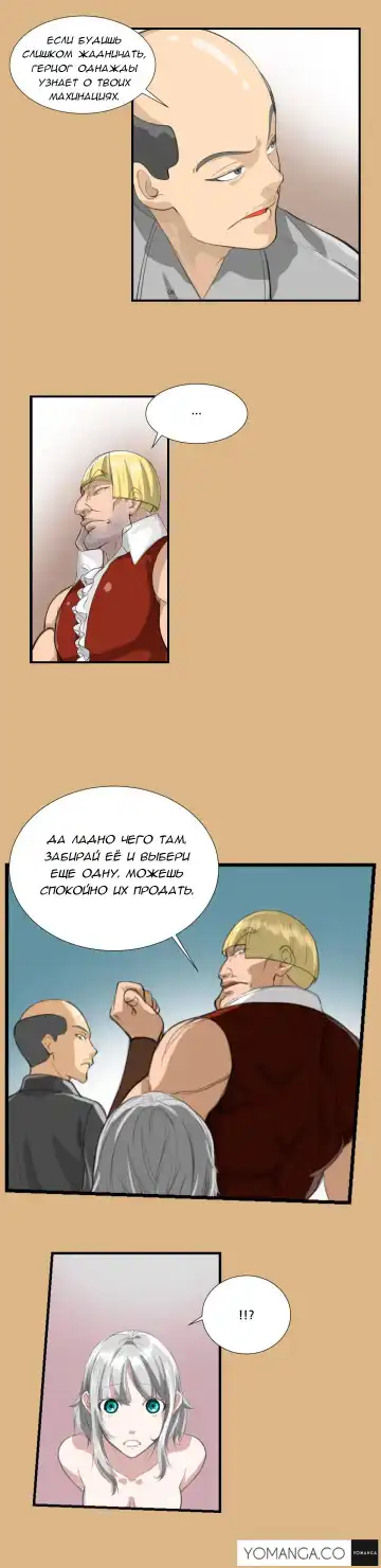 [Hong Banjang] Yahalue Ch.1-2 Fhentai - Page 33