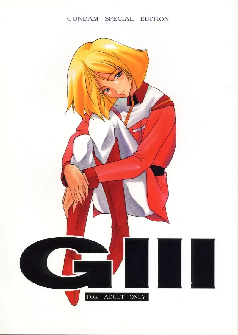 [Hozumi Takashi - J.sairo] GIII - Gundam Generation Girls Fhentai - Page 1