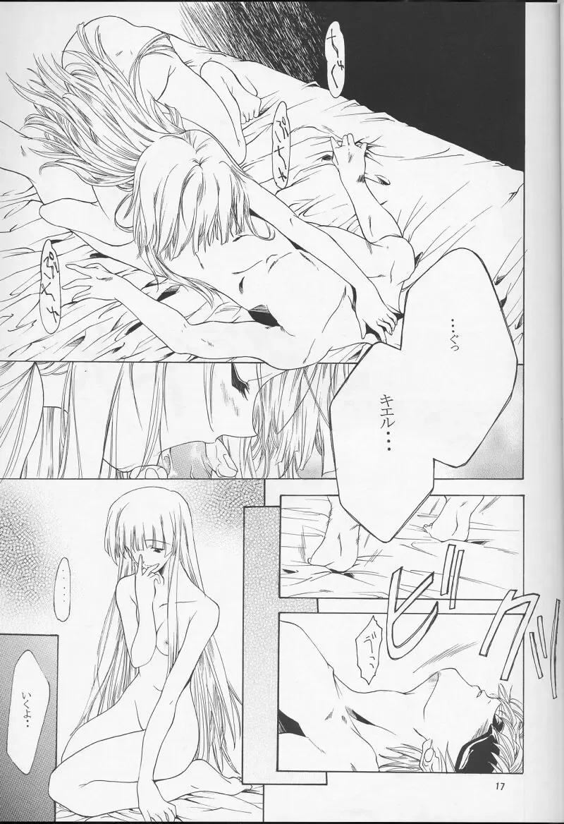 [Hozumi Takashi - J.sairo] GIII - Gundam Generation Girls Fhentai - Page 16