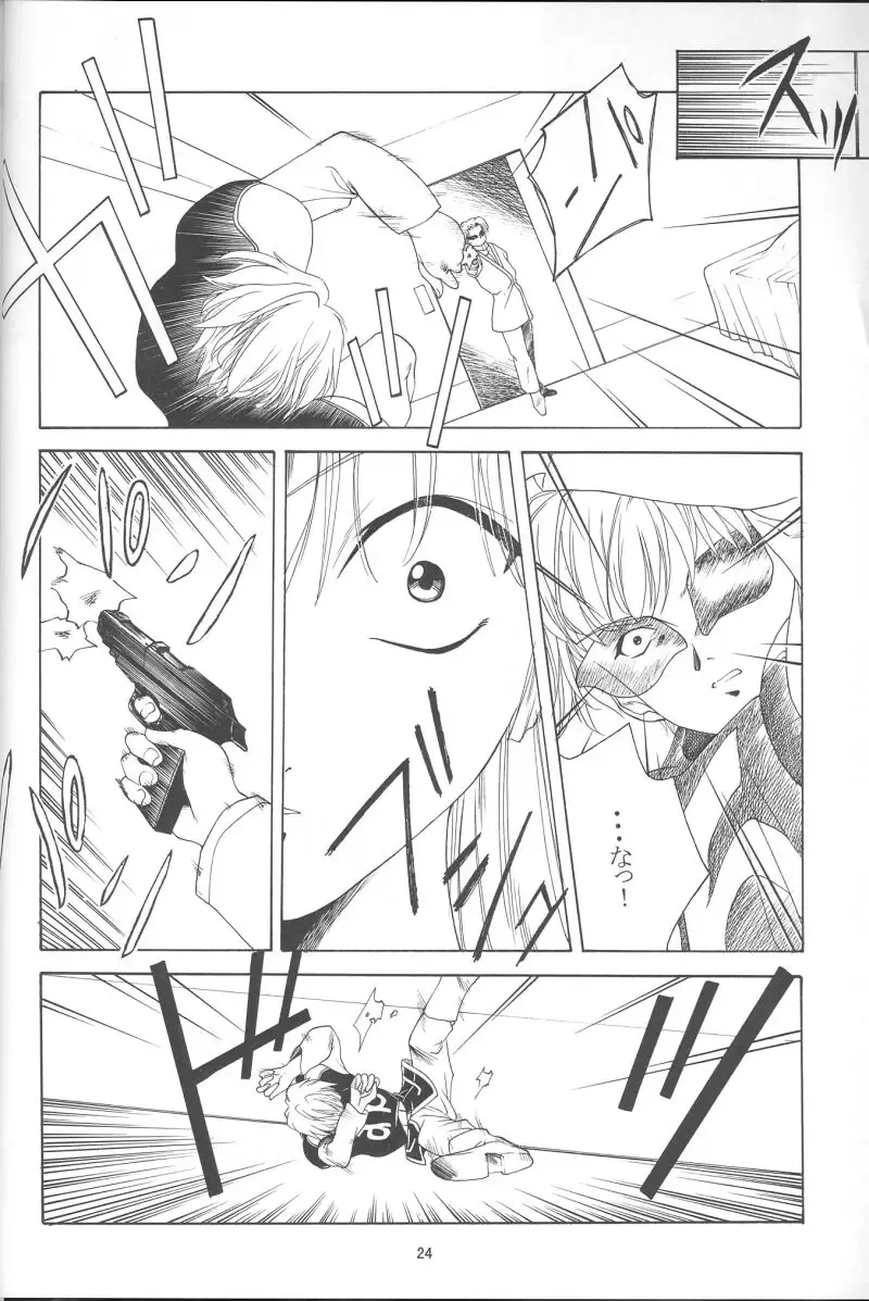 [Hozumi Takashi - J.sairo] GIII - Gundam Generation Girls Fhentai - Page 23