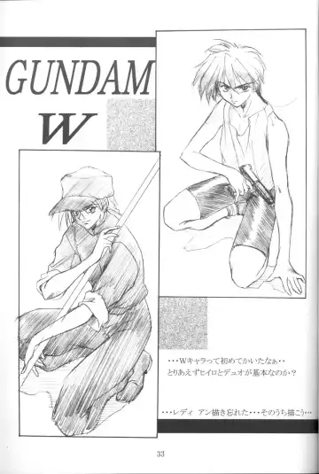 [Hozumi Takashi - J.sairo] GIII - Gundam Generation Girls Fhentai - Page 32