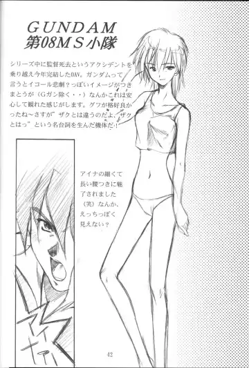 [Hozumi Takashi - J.sairo] GIII - Gundam Generation Girls Fhentai - Page 41