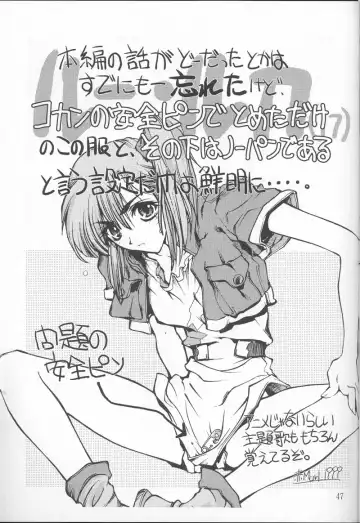 [Hozumi Takashi - J.sairo] GIII - Gundam Generation Girls Fhentai - Page 46
