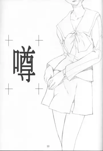 [Hozumi Takashi - J.sairo] GIII - Gundam Generation Girls Fhentai - Page 52