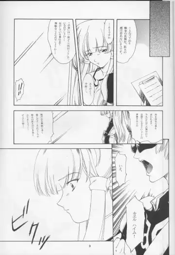 [Hozumi Takashi - J.sairo] GIII - Gundam Generation Girls Fhentai - Page 8