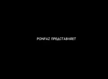 Ponpharse Vol. 7 | Ponfaz том 7 - Fhentai.net