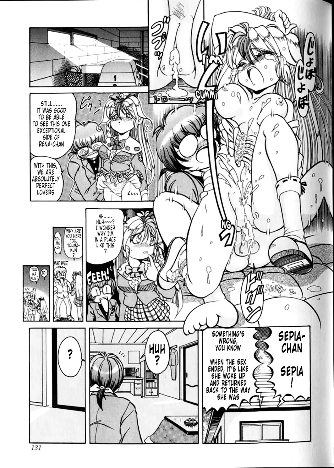 [Mihoshi Kurage] Summon Book Fhentai.net - Page 10