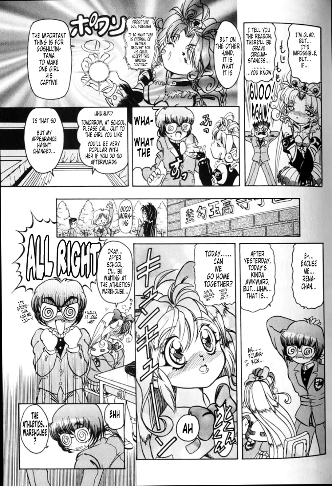 [Mihoshi Kurage] Summon Book Fhentai.net - Page 6