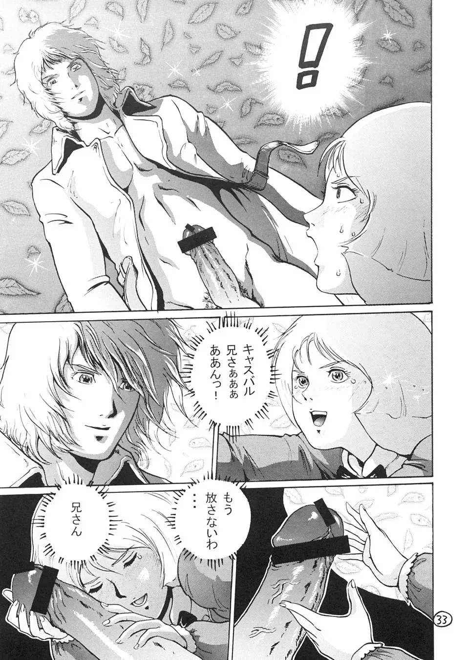 [Keso] Kinpatsu A Gold Fhentai - Page 32