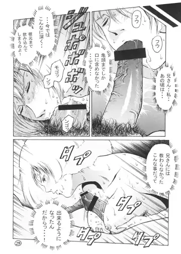 [Keso] Kinpatsu A Gold Fhentai.net - Page 23