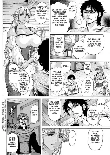 [Hino Toshiyuki] Inran Dark Elf Bonyuu Onsen Yado Fhentai - Page 4