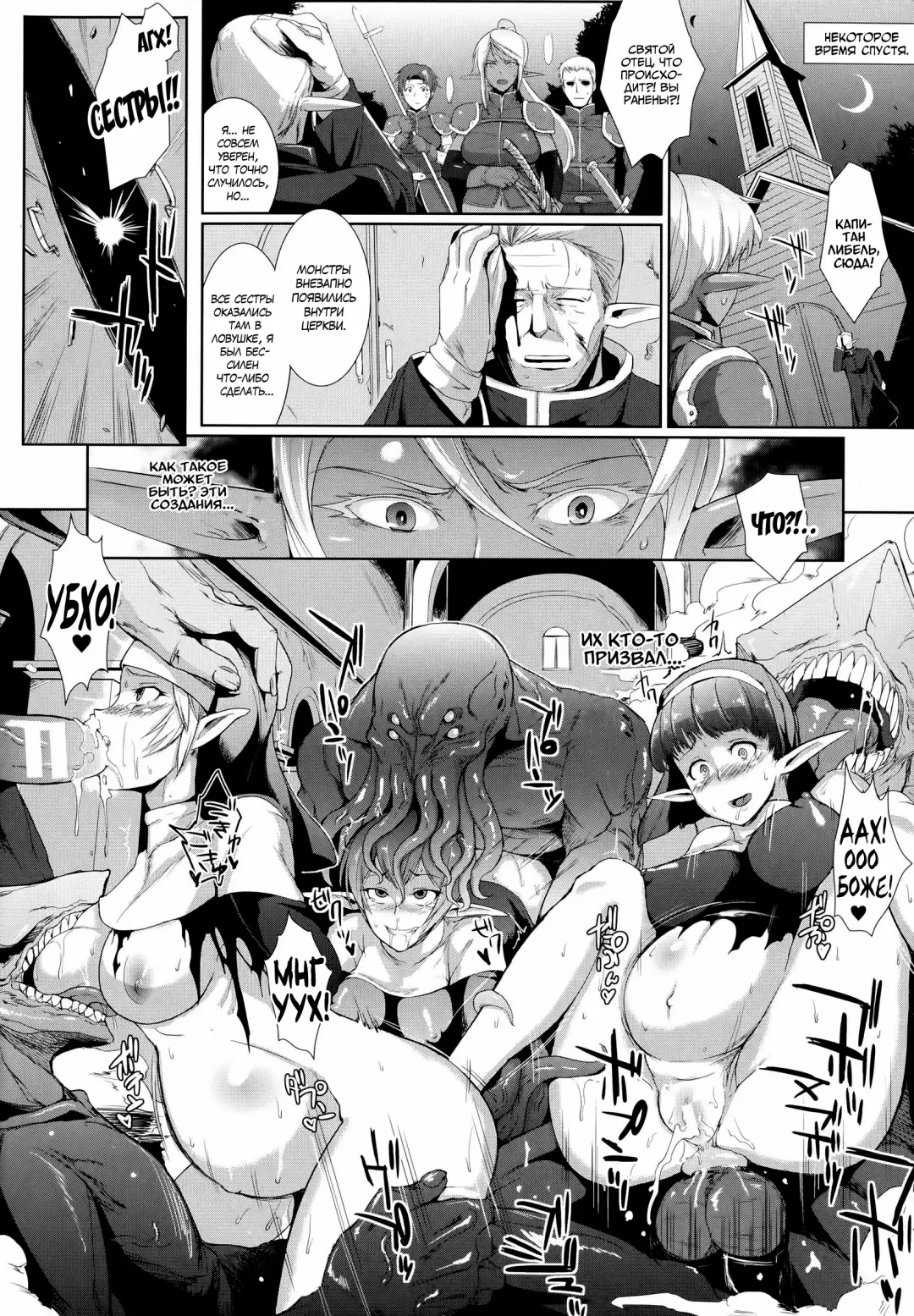 [Fan No Hitori] Shell Shock Fhentai.net - Page 2