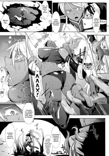 [Fan No Hitori] Shell Shock Fhentai.net - Page 11