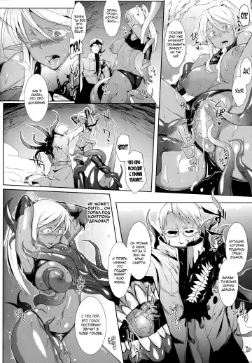 [Fan No Hitori] Shell Shock Fhentai.net - Page 14