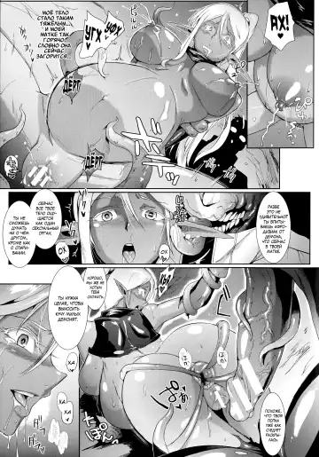 [Fan No Hitori] Shell Shock Fhentai.net - Page 19