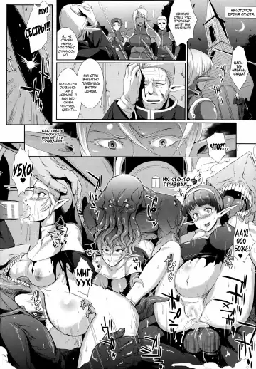 [Fan No Hitori] Shell Shock Fhentai.net - Page 2