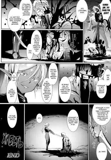 [Fan No Hitori] Shell Shock Fhentai.net - Page 24