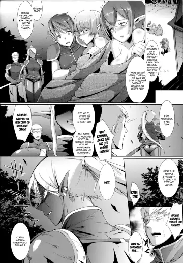 [Fan No Hitori] Shell Shock Fhentai.net - Page 4