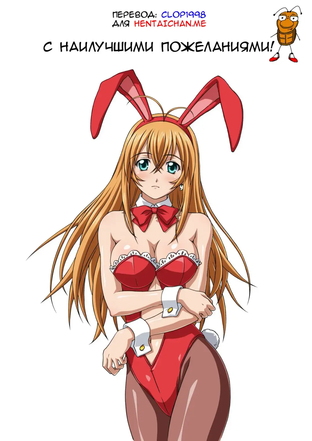 [Shinozuka George] Hakufu Mankai Fhentai - Page 15