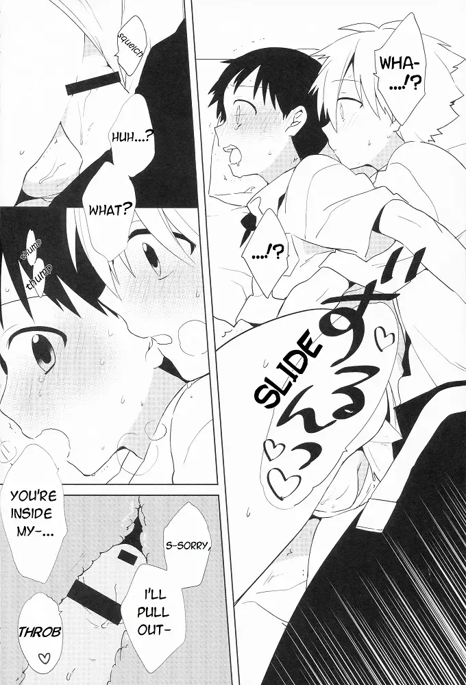 [Plico] Kimi to LUCKY STAR Fhentai - Page 27