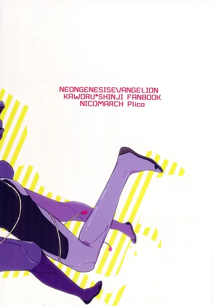 [Plico] Kimi to LUCKY STAR Fhentai - Page 34