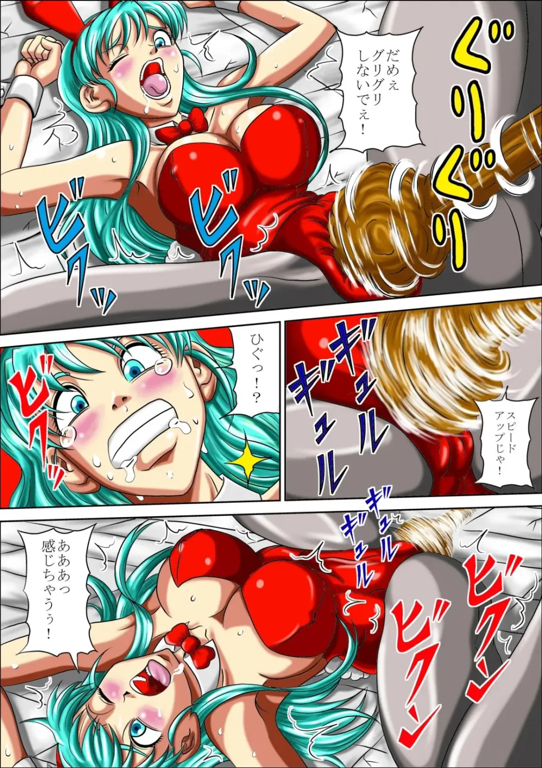 [Muscleman] Bunny de Mesubuta Fhentai - Page 2