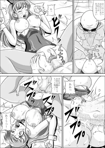 [Muscleman] Bunny de Mesubuta Fhentai - Page 17