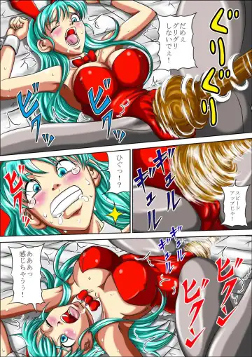 [Muscleman] Bunny de Mesubuta Fhentai - Page 2