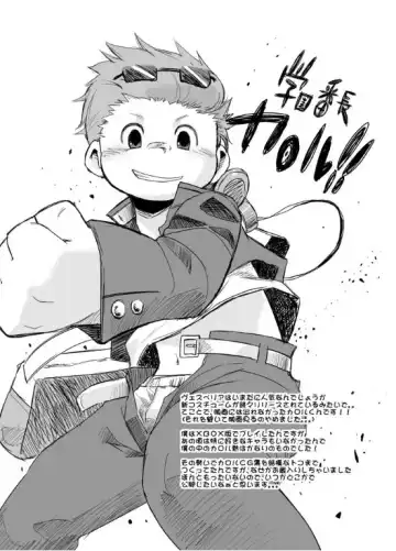 [Daichi Kouta] Akaname ga Kuru! Fhentai - Page 35