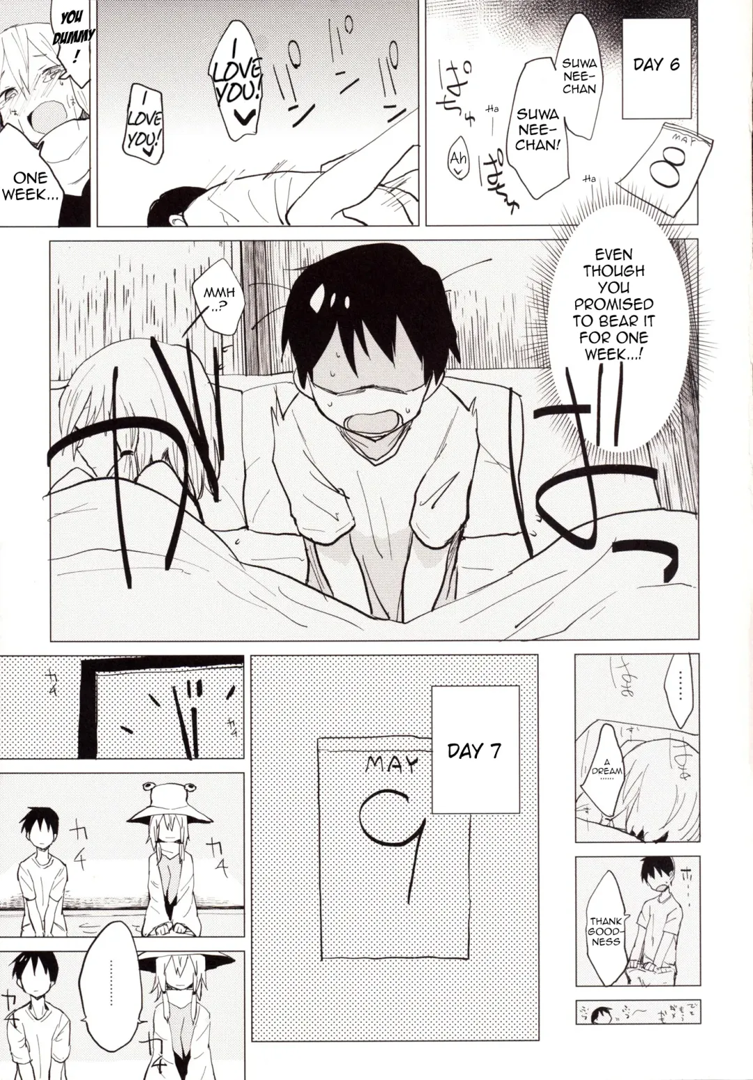 [Mirino] Sukoshi wa Gaman Shinasai! Suwa Shota Bangaihen 2 Fhentai - Page 12