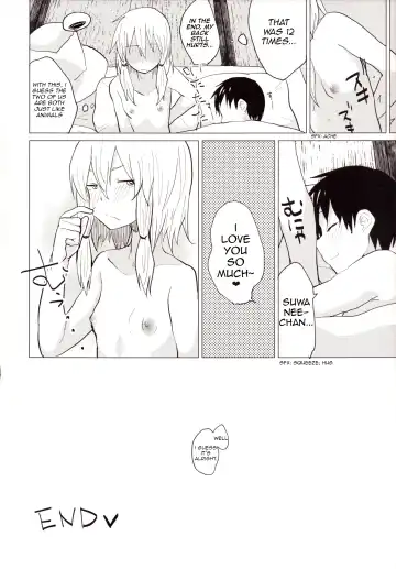 [Mirino] Sukoshi wa Gaman Shinasai! Suwa Shota Bangaihen 2 Fhentai - Page 17